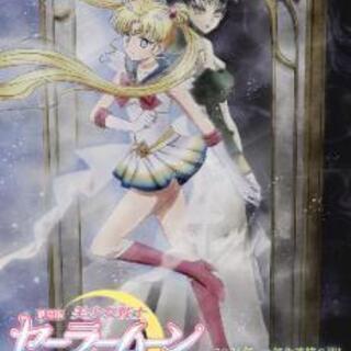 セーラームーン好きなママさん🎀🌙