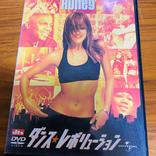 ☆ダンス・レボリューション DVDの画像