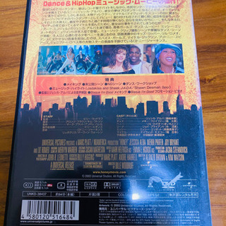 ☆ダンス・レボリューション DVD
