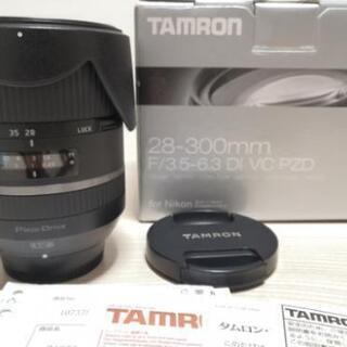 TAMRON 28-300 F3.5-6.3 DI VC PZD...