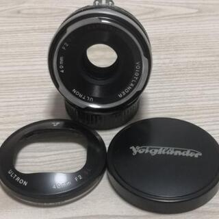 コシナ　
Voigtlander ULTRON 40mm F2 SL 
(ニコンAi-S)