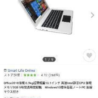 新品未使用 mindoo AquaX 充電スタンド付 MIA-N001 CRM mindoo AquaX 充電スタンド付クリーム MIA-N001 CRM