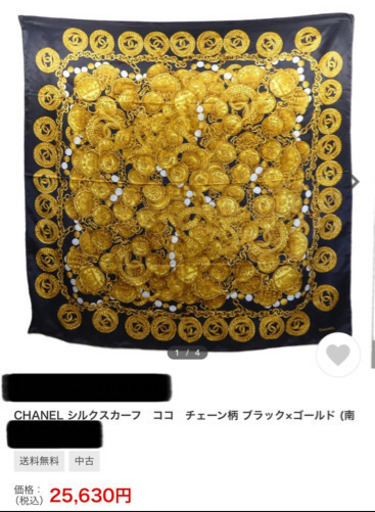 新品　CHANEL スカーフ