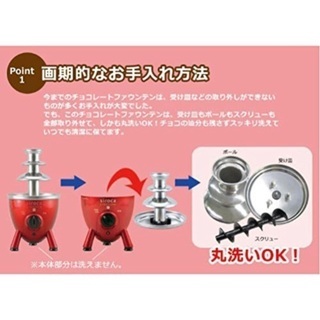 バレンタインに！チョコレートファウンテン　の画像