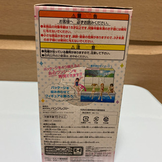 桐ヶ谷直葉 「ソードアート・オンライン」 プールサイドフィギュアvol.1の画像