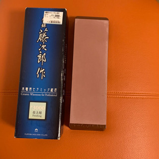 藤次郎 本職用セラミック仕上砥石(#3000)