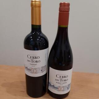 新品未開封ワイン2本セット