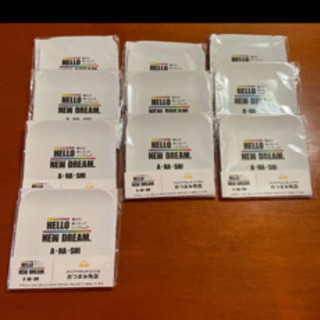 嵐、おつまみ角皿