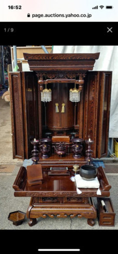 創価学会　高級自動開閉　仏壇