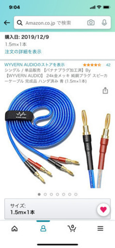 JBL センタースピーカー A125