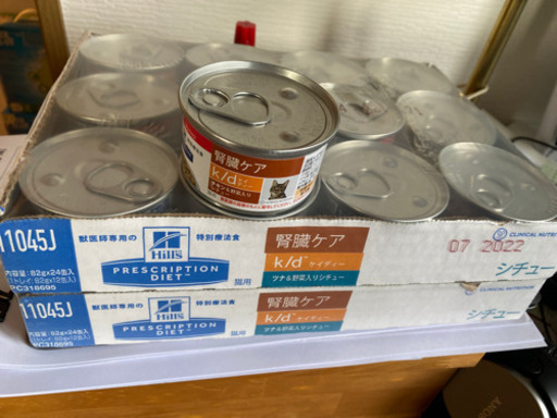 猫缶HILLS腎臓ケア療法食　チキンシチュー　2ダース入り