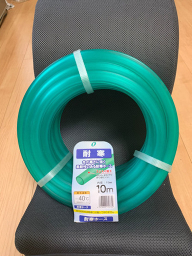 新品ホース