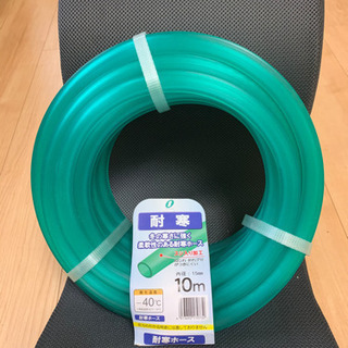新品ホース