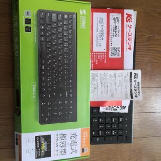 SANWA充電式ワイヤレスキーボード　未使用　開封済みの画像