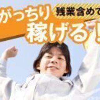 石灰製品の袋詰め作業（17650）