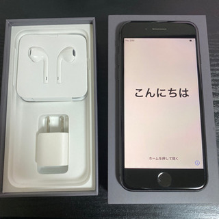 iPhone8 256gb SIMフリー　ネットワーク◯ ネット決済 iPhone8 256gb SIMフリー ネットワーク◯ ネット決済