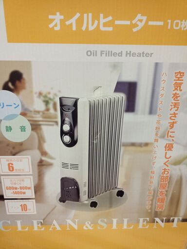 オイルヒーター６畳タイプ