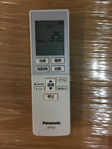 S121★6ヶ月保証★Panasonic★CS-J225C★2,2k★エアコン★2015年製⭐動作確認済⭐クリーニング済