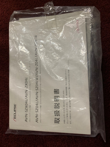 イクリプス AVN-Z04iW