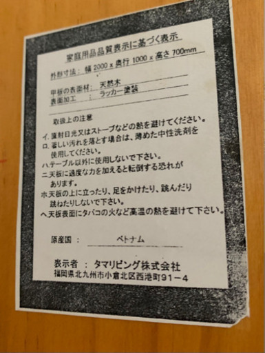 高級感あり