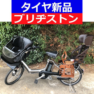 D07D電動自転車M62M☯️ブリジストンアンジェリーノ２０インチ超高性能モデル８アンペア 