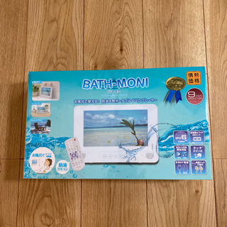 ポータブルDVDプレーヤー