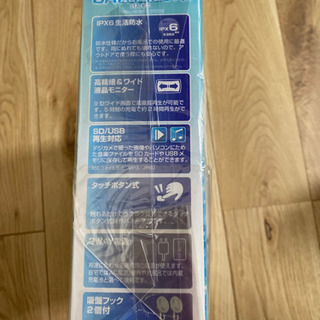 ポータブルDVDプレーヤーの画像