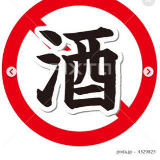 知多中部断酒会　東浦東部例会