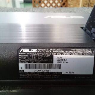 ASUS 23.85インチ 液晶ディスプレイ VZ249【店頭ご来店購入限定】の画像