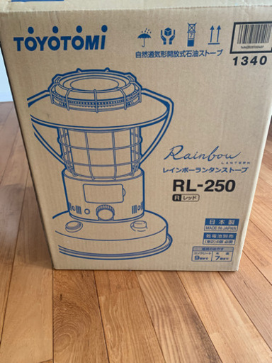 トヨトミ　レインボー　赤