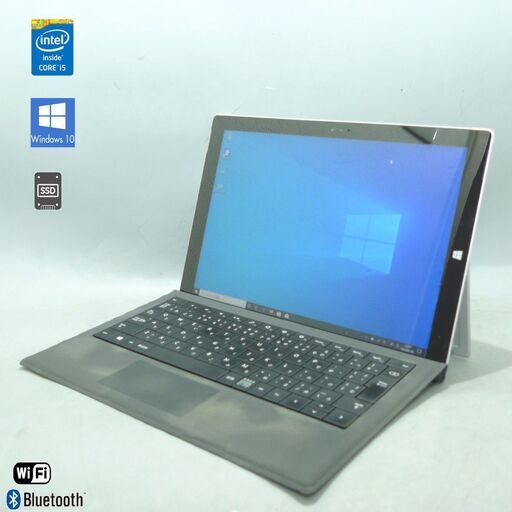 20台限定 Windows10 高速SSD搭載 中古良品 12型 Microsoft Surface Pro 3 タブレット 第4世代i5 8GB 無線 タイプカバー office