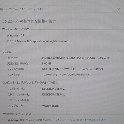 20台限定 Windows10 高速SSD搭載 中古良品 12型 Microsoft Surface Pro 3 タブレット 第4世代