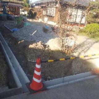 外構・住宅基礎、その他工事やります