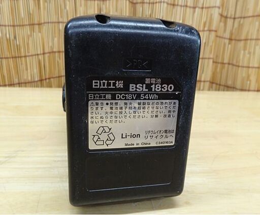 HiKOKI コードレスランタン 14.4V/18V UB18DDL バッテリ BSL1830付き ハイコーキ 照明 ライト 日立 札幌市 豊平区 平岸