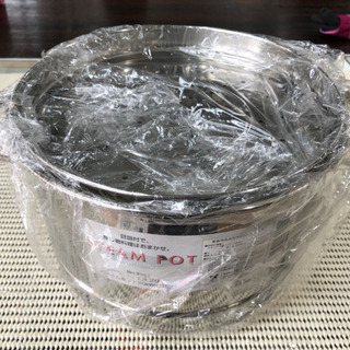 新品　未使用品　スチーム　ポット　20cm   お買得　オススメ...