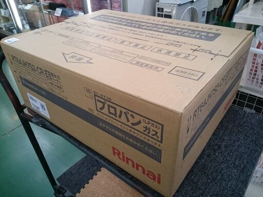 未開封品！リンナイ ＬＰガステーブル RT64JH7S2-CR 2019年製【店頭ご来店購入限定】