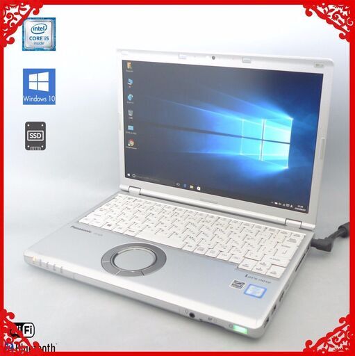 15台限定 ノートパソコン 中古動作良品 12.1型 Panasonic CF-SZ5PDYVS 第6世代 i5 8GB SSD 無線 Windows10 LibreOffice ストア