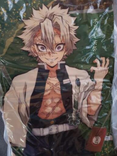 鬼滅の刃 メガジャンボクッション