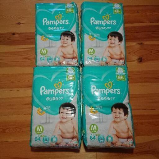 パンパース さらさらケア テープ ４個セット