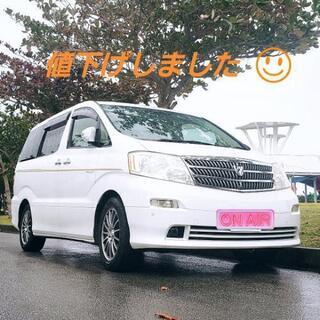 アルファードG4WD(お値引き応じます)