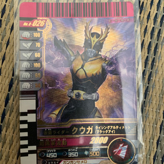 ガンバライド　LR