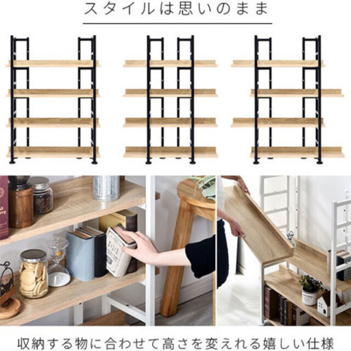 スリム　ブック　シェルフ