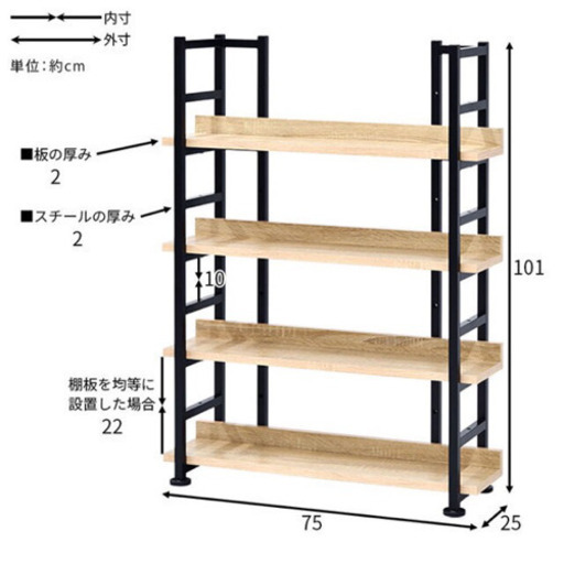 スリム　ブック　シェルフ