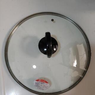 強化ガラス　鍋蓋 30cm