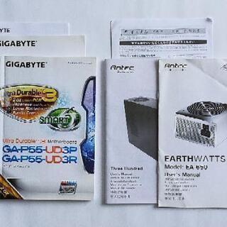 自作 PC Core i7 8GB SSD 256GB GPU 付きの画像