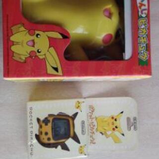 Nintendo マクドナルド