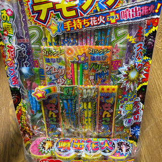 【あげます】豪華花火セット