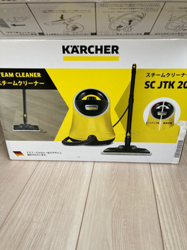 ケルヒャー　スチームクリーナーSC JTK 20