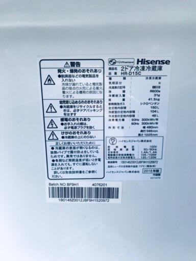 ♪高年式セット♪冷蔵庫/洗濯機✨新生活応援セール！