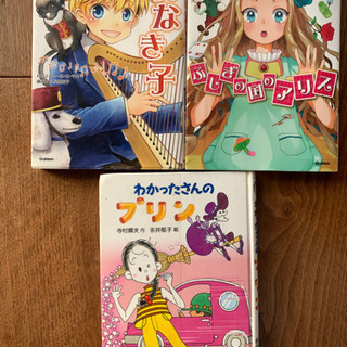 本3冊セット